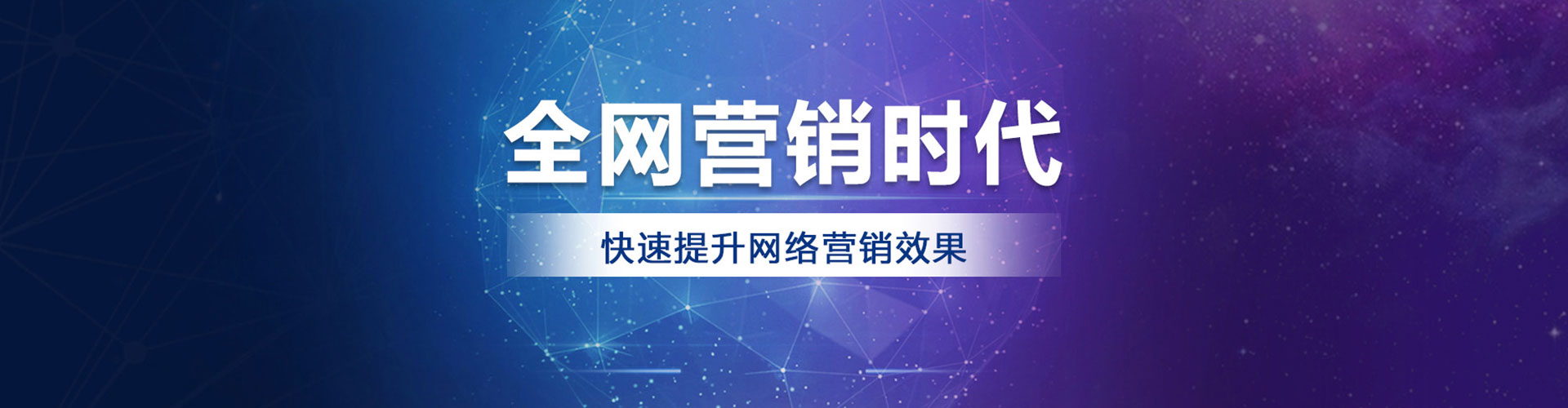 郾城百度如何推广