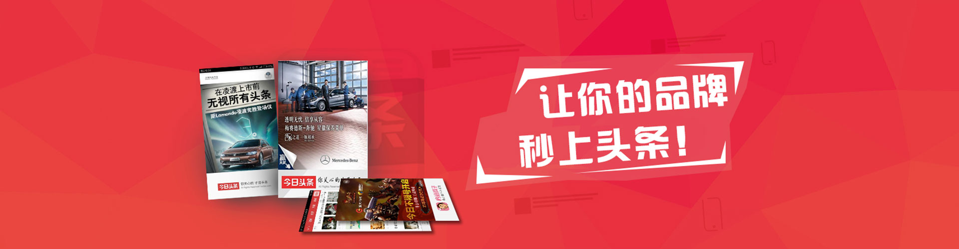 郾城竞价托管