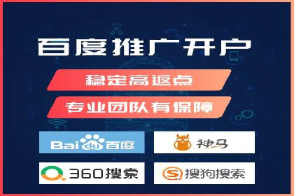 百度搜索推广的优化策略及成功案例分享