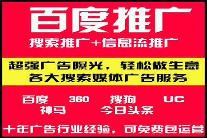 今日头条信息流：热门话题实时追踪