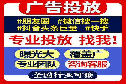 百度优化推广全解析：从零到一的流量增长